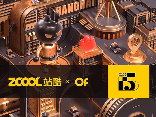 2021站酷15周年贺图之从北到南