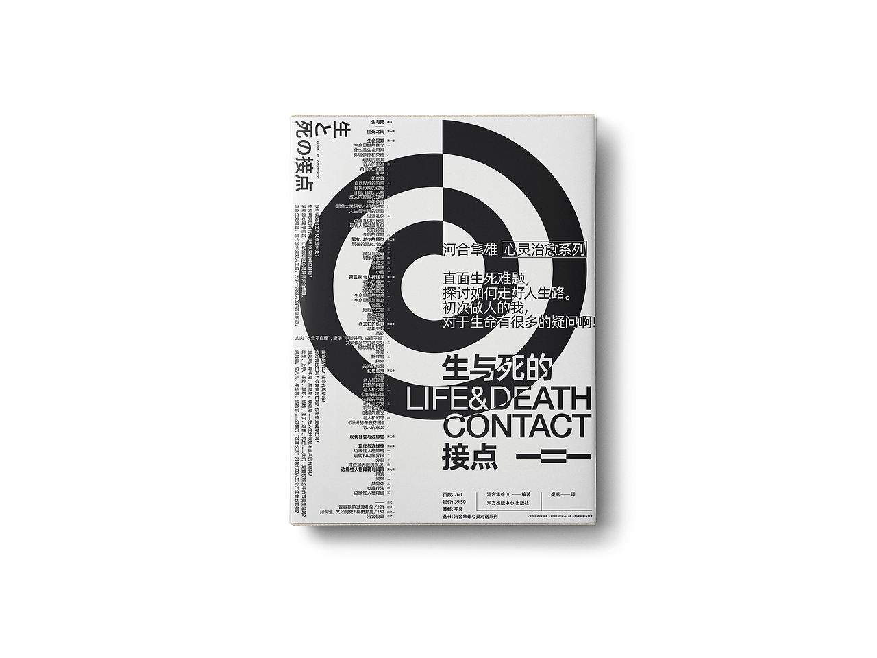 2017 —— 2020 排印作品总结（图ZMjc5ODAyNTk2） - 其他平面 - 站酷设计师东宁1994原创素材 - 站酷ZCOOL