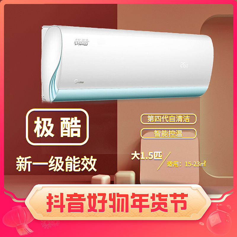 加贝严选直播间-主图系列（图ZMjg0MTQ4Njg0） - 电商 - 站酷设计师funny吾心原创素材 - 站酷ZCOOL