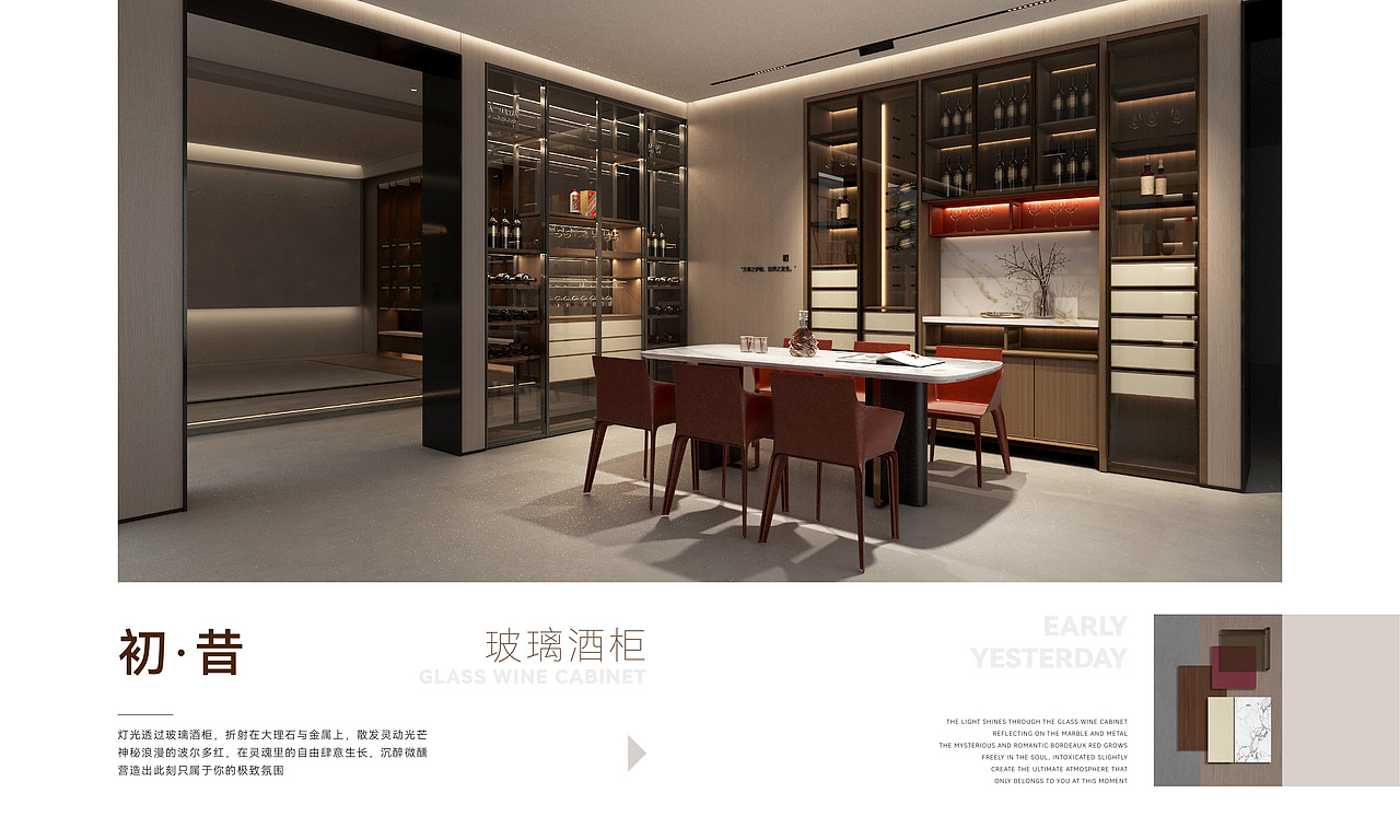 家居画册设计（图ZMjkyODg2NDQ0） - 书籍/画册 - 站酷设计师leeiiii原创素材 - 站酷ZCOOL