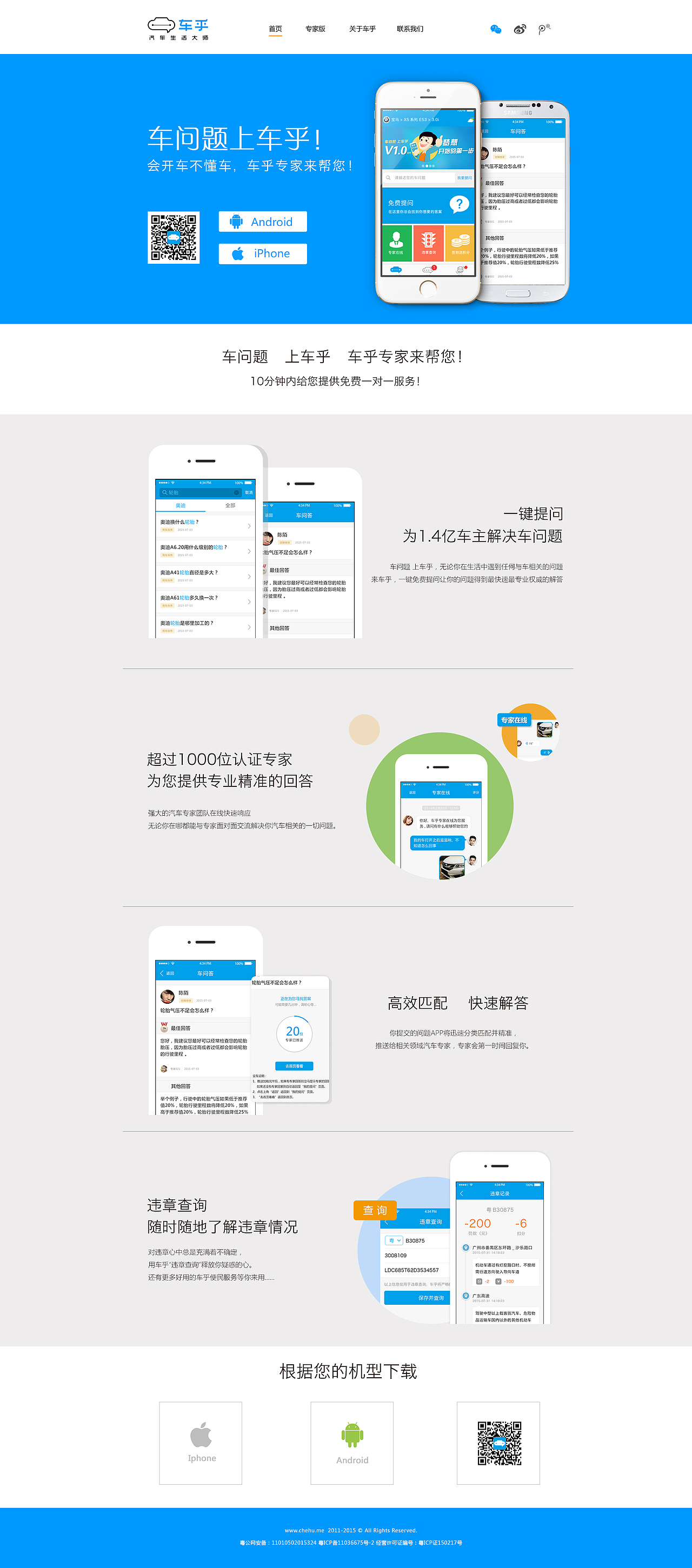 产品网站（图ZMzMyMjQyNzI=） - APP界面 - 站酷设计师糖宝小可爱原创素材 - 站酷ZCOOL