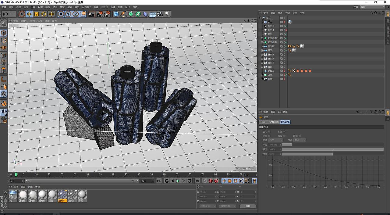 C4D-矿泉水瓶材质测试（图ZMTEzMjEwODMy） - 其他三维 - 站酷设计师ZJ1AN原创素材 - 站酷ZCOOL