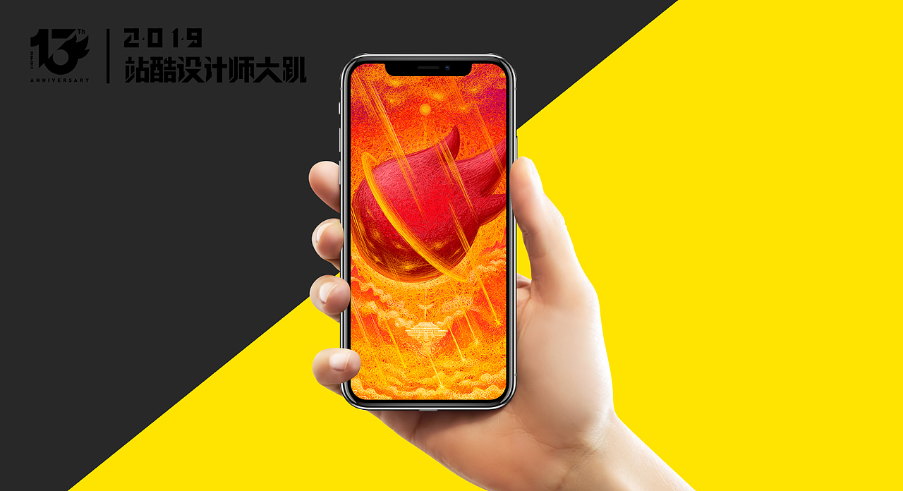 站酷之星：降临（图ZMTU1MzA4NjQ0） - 艺术插画 - 站酷设计师feii原创素材 - 站酷ZCOOL