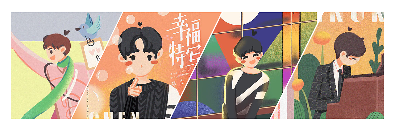 【给我的爱豆画画】-这两年笔下的他也在成长（图ZMTk0MTIwNDQ4） - 创作习作 - 站酷设计师西猫zero原创素材 - 站酷ZCOOL