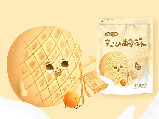 夹心曲奇酥包装设计