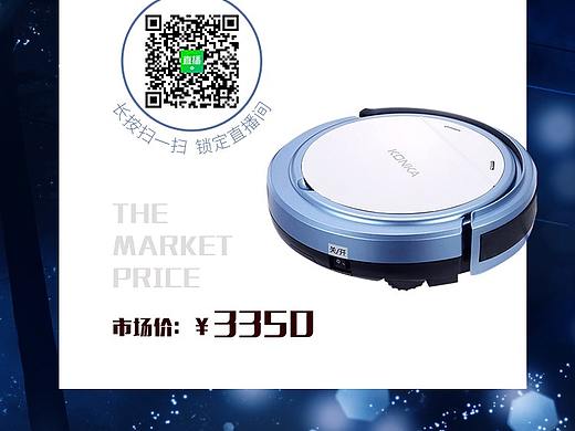 朋友圈獎品海報（個人主頁-ZNTA1NjQ2Mjg=） - 海報 - 站酷設計師思維虛幻原創(chuàng)素材 - 站酷ZCOOL