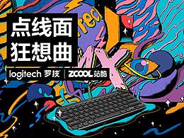 点线面海报