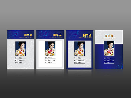 封套/名片/工牌