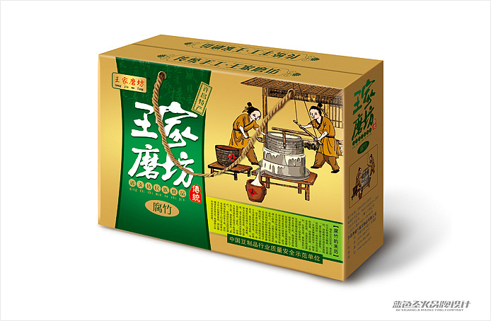 缸顶腐竹 包装（图ZNTc2NDQ2MA==） - 包装 - 站酷设计师蓝色盛火原创素材 - 站酷ZCOOL