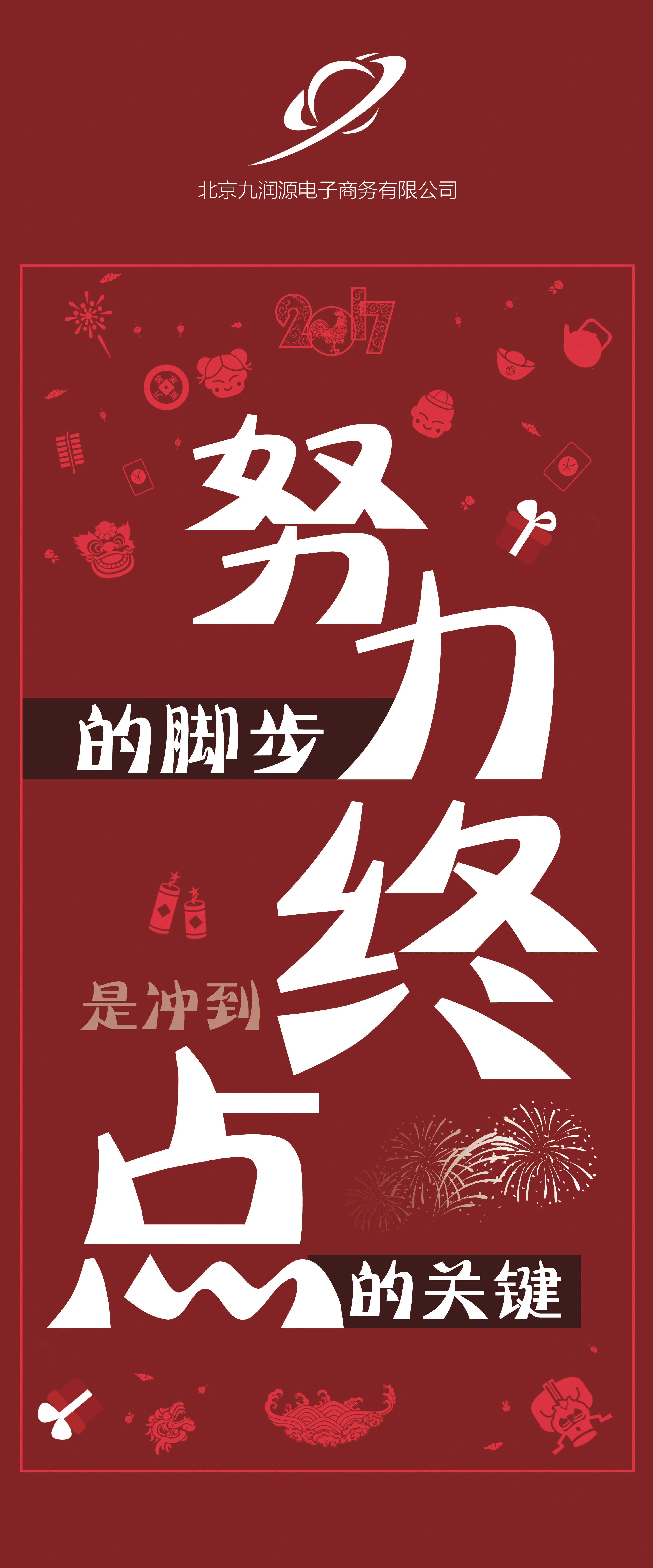 北京旅游宣传手册|平面|书籍/画册|Jafier - 原创作品 - 站酷 (ZCOOL)