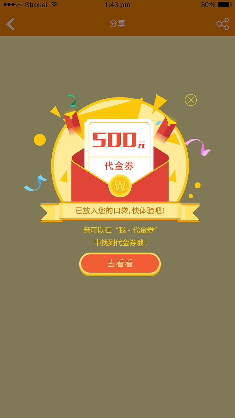 宣传页（图ZMTEyMDIzOTky） - 海报 - 站酷设计师Should王原创素材 - 站酷ZCOOL