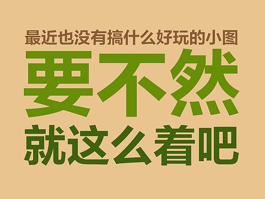— 一张小图 - 地图 - 鼠绘