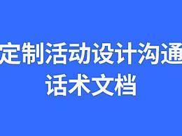 接单
