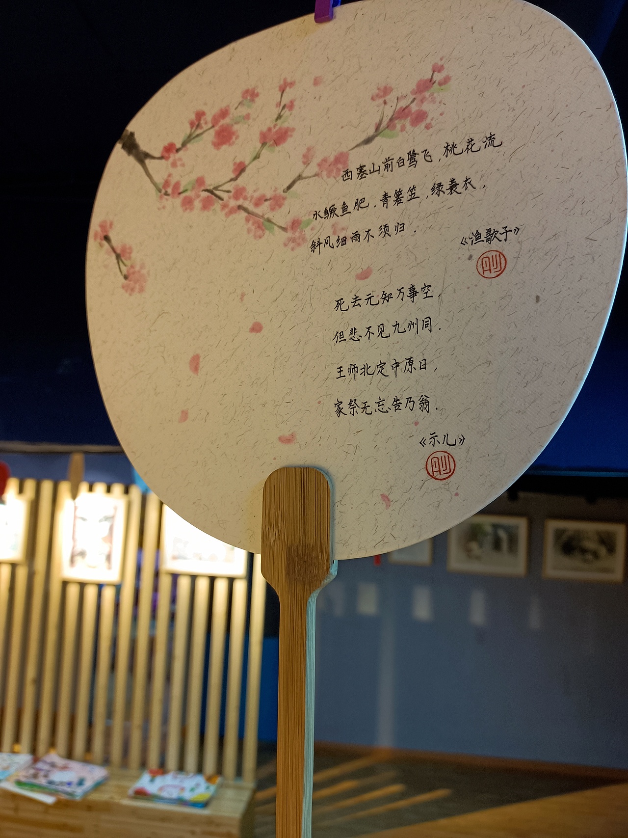 “雪艺馆—国庆中秋双节硬笔书法团扇展”（图ZMjI2OTAwNzA4） - 书法 - 站酷设计师爱画画的小雪原创素材 - 站酷ZCOOL