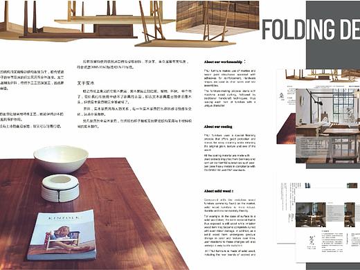 图文排版 书刊设计