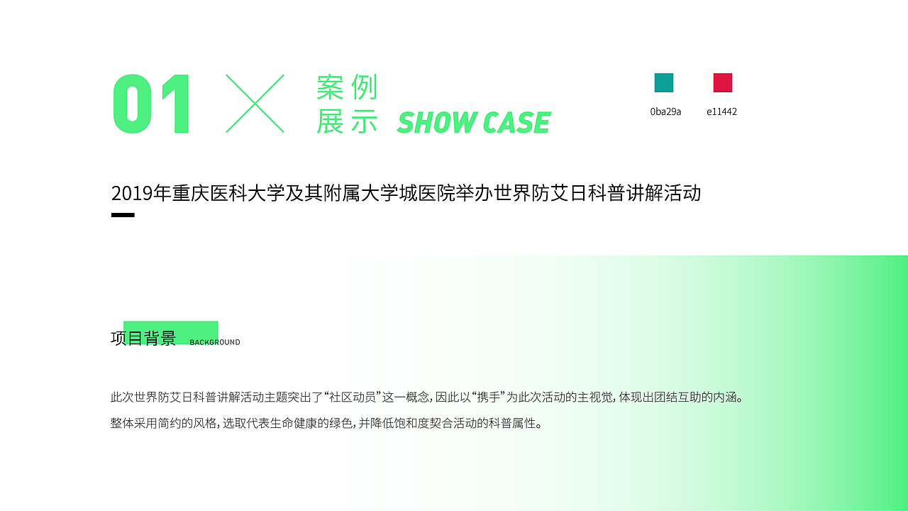 2019—2021个人作品集（图ZMjY1NzU3NjAw） - 海报 - 站酷设计师BIG泷原创素材 - 站酷ZCOOL