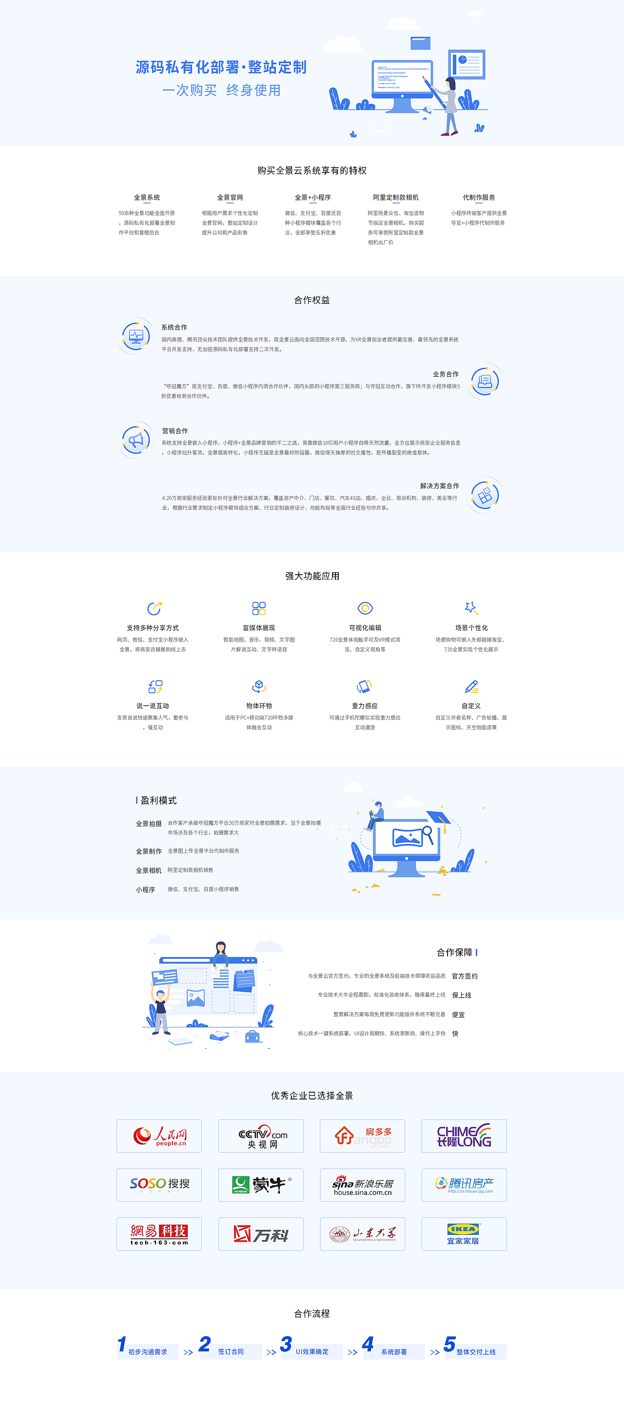 作品-详情页面（图ZMjY3NTczNzg0） - 企业官网 - 站酷设计师小许要努力原创素材 - 站酷ZCOOL