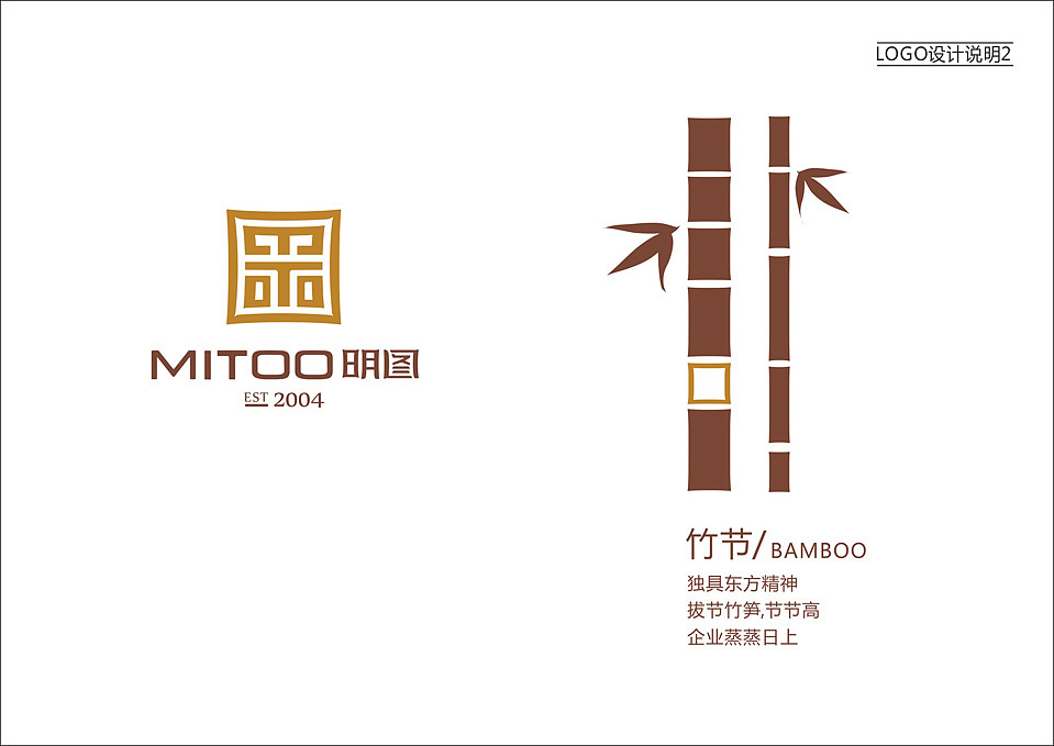 上行设计/明图提案分享（图ZMTgzOTg2NDQ=） - 品牌 - 站酷设计师石昌鸿原创素材 - 站酷ZCOOL