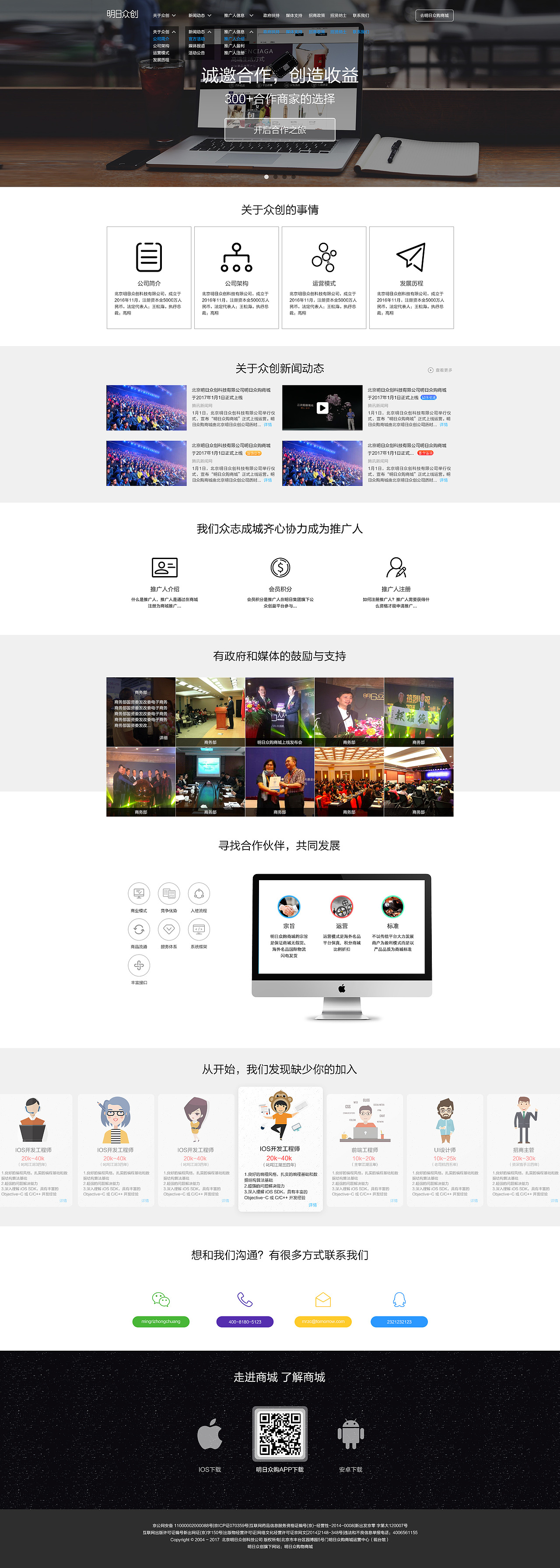 平面作品集（图ZODk5NTgxMjA=） - 海报 - 站酷设计师失其本心丶原创素材 - 站酷ZCOOL