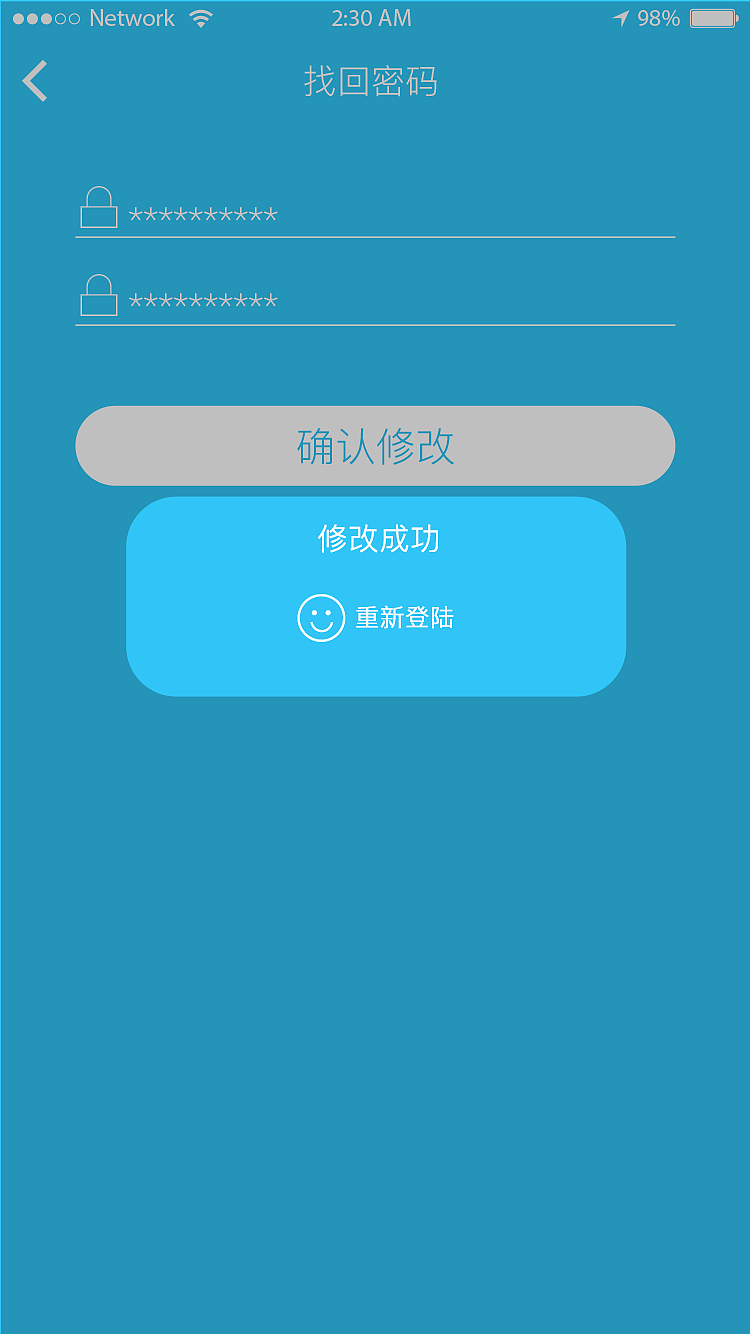 瞄乐KTV（图ZOTYyNDIyMjg=） - APP界面 - 站酷设计师宗政888原创素材 - 站酷ZCOOL