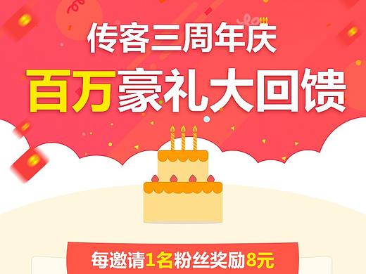 H5页面