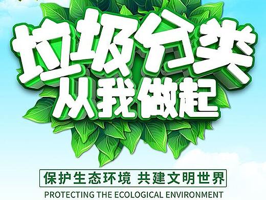平面设计 PS海报设计思维教程 PS海报制作视频教程