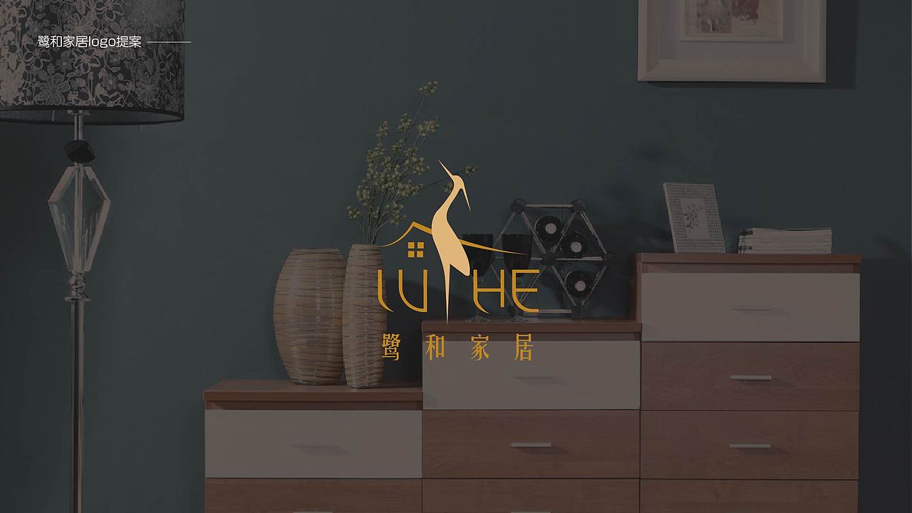 家居logo-VI提案