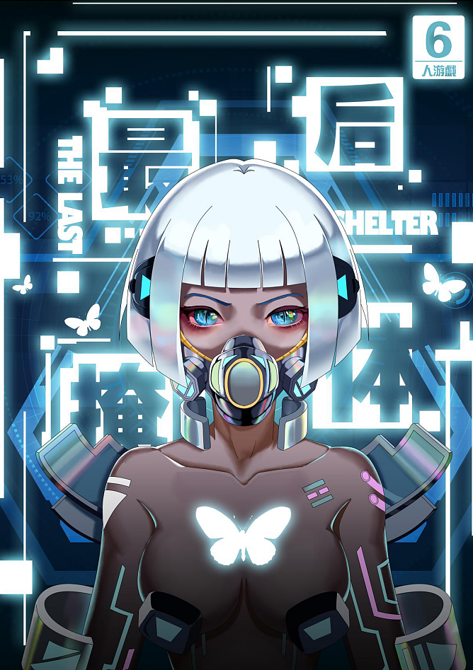 剧本杀整套插画设计（图ZMjkwNjAwMjgw） - 商业插画 - 站酷设计师睿辰原创素材 - 站酷ZCOOL