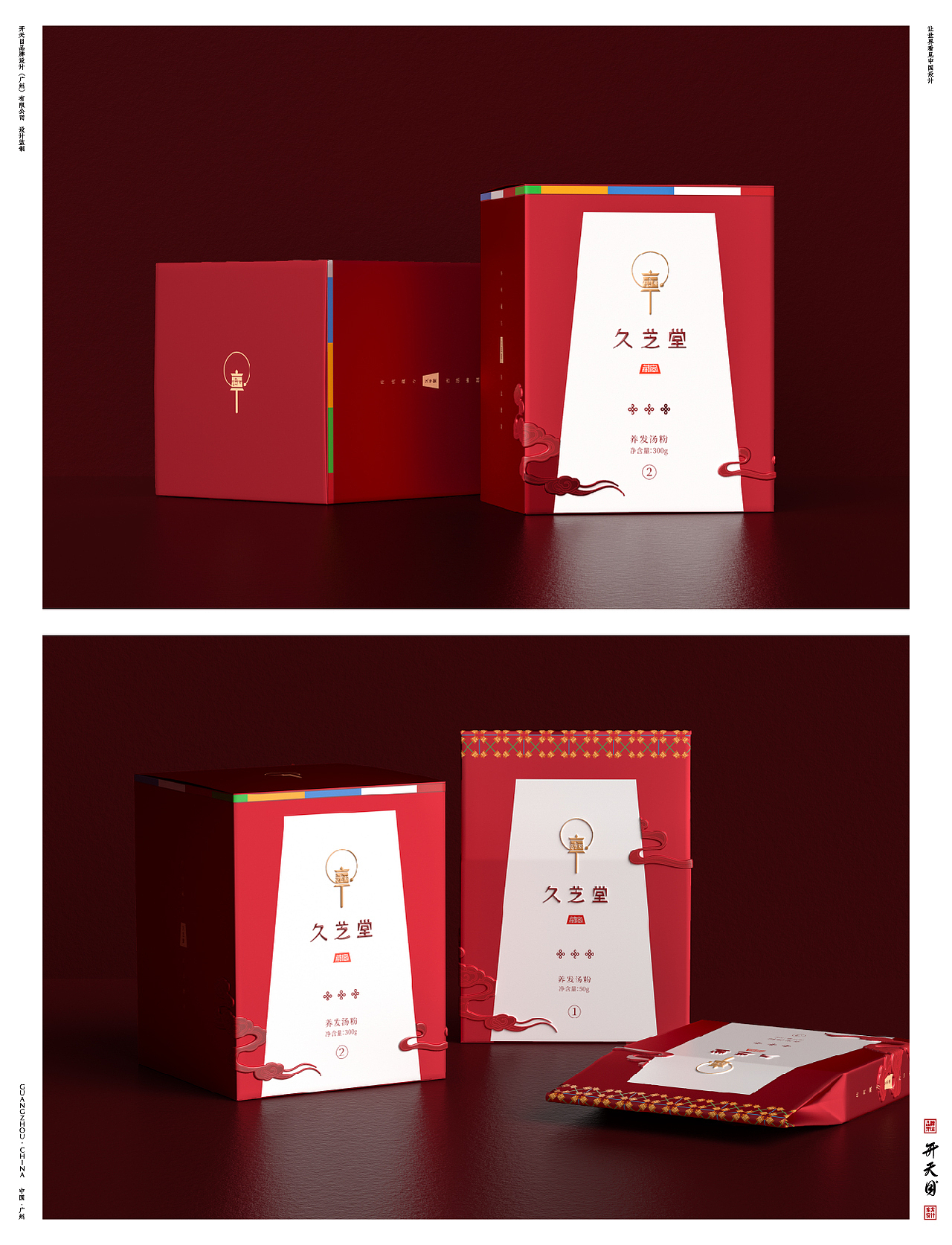 西藏民族文化SPA品牌设计高端养生保健（图ZMjkzMDc0MzEy） - 品牌 - 站酷设计师开天目品牌设计原创素材 - 站酷ZCOOL