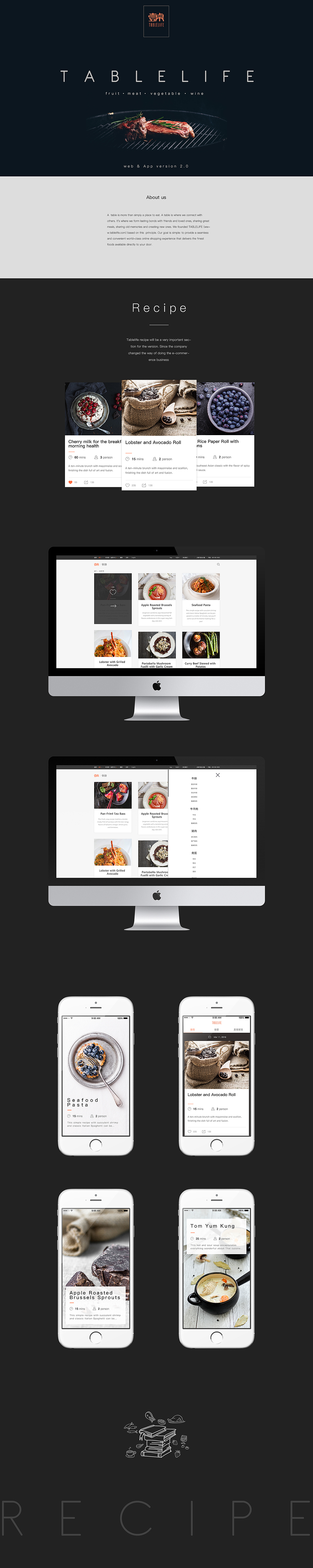 Tablelife App v2.0（图ZNTA4MjQ5NzY=） - 企业官网 - 站酷设计师deeznr原创素材 - 站酷ZCOOL