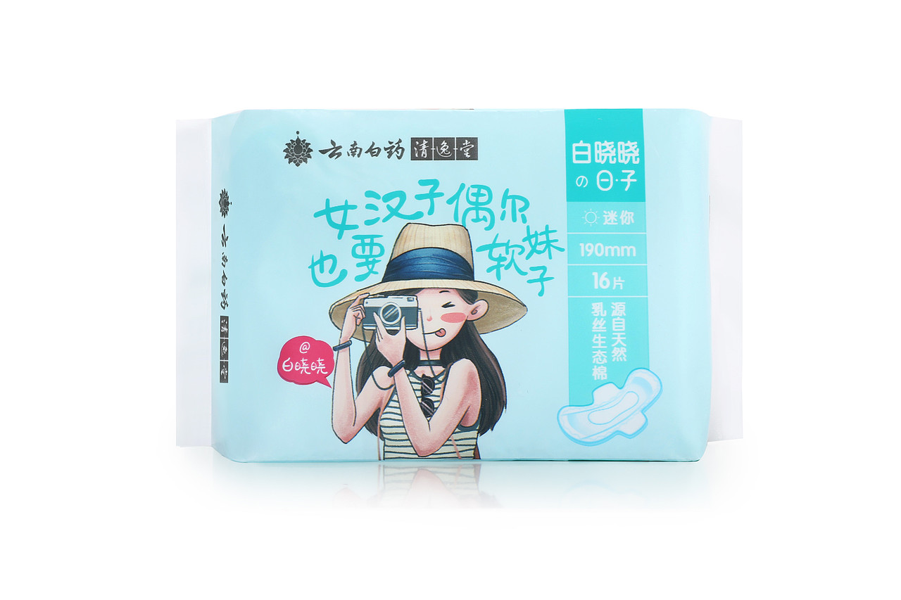 云南白药品牌重塑-白晓晓的日子包装设计（图ZODE3NzU3MjQ=） - 包装 - 站酷设计师上海八点品牌设计原创素材 - 站酷ZCOOL