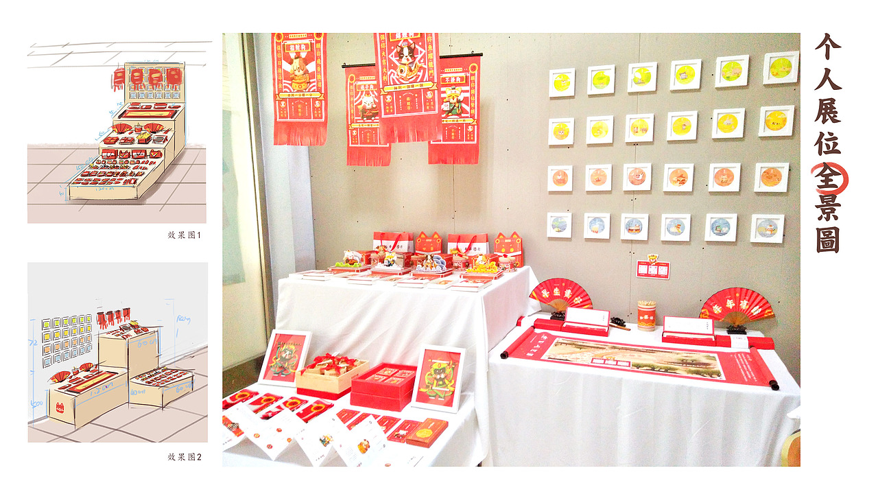 2017毕业设计~狗年春节礼品设计（图ZOTgzNTQwMDA=） - 其他平面 - 站酷设计师o嘎嘣豆o原创素材 - 站酷ZCOOL