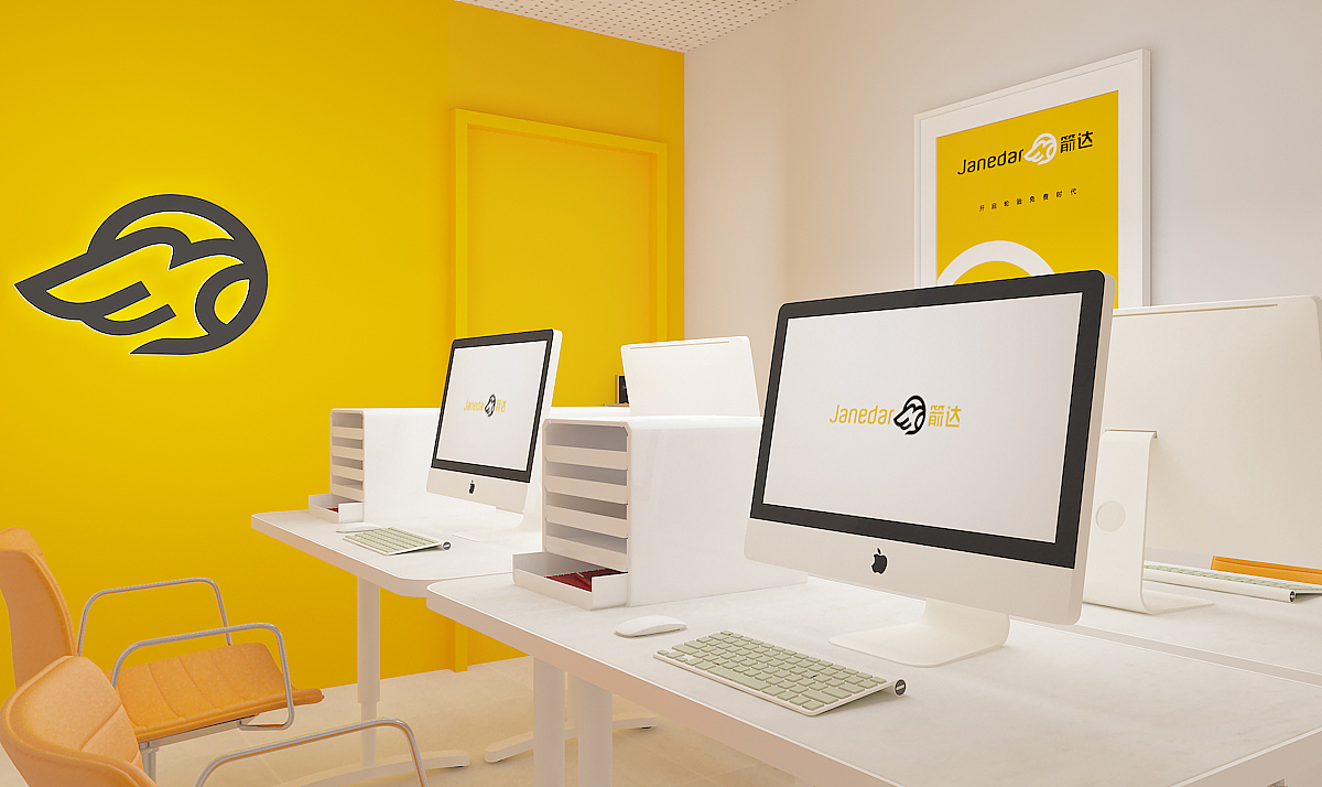 【醒狮】- JANEDER箭达物流品牌空间规划设计（图ZMTI1NzQxMTQw） - 展陈设计 - 站酷设计师醒狮品牌文化传播原创素材 - 站酷ZCOOL