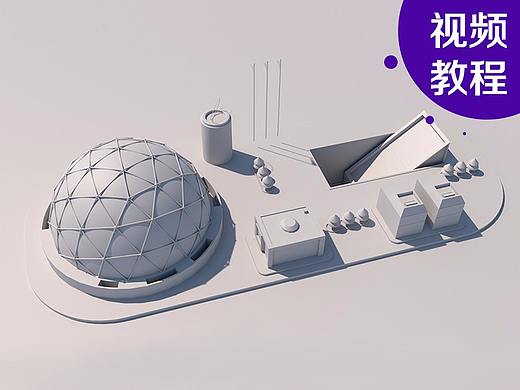01 C4D基础拼接案例补充