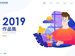 部分作品整理