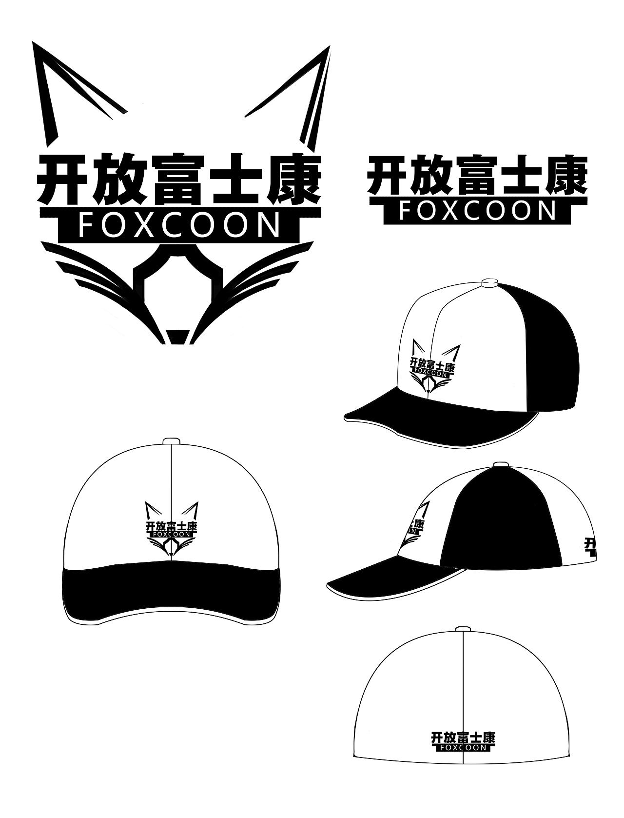 帽子上的logo图案设计图片