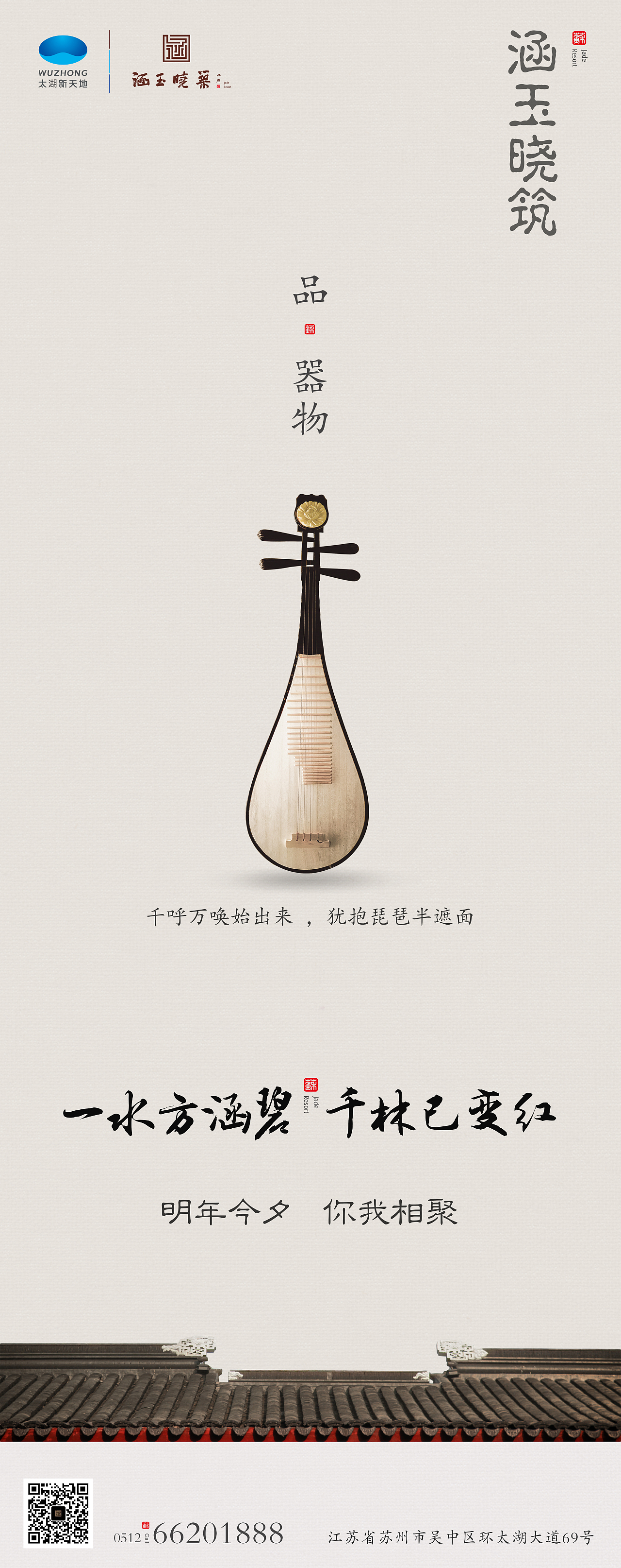 海报（图ZMTk4OTcxODcy） - 海报 - 站酷设计师北溟之鲲原创素材 - 站酷ZCOOL