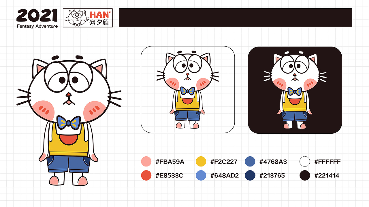 2021原创IP形象设计之憨憨（图ZMjQ2NTA3Mzc2） - 概念设定 - 站酷设计师xiao舞11原创素材 - 站酷ZCOOL