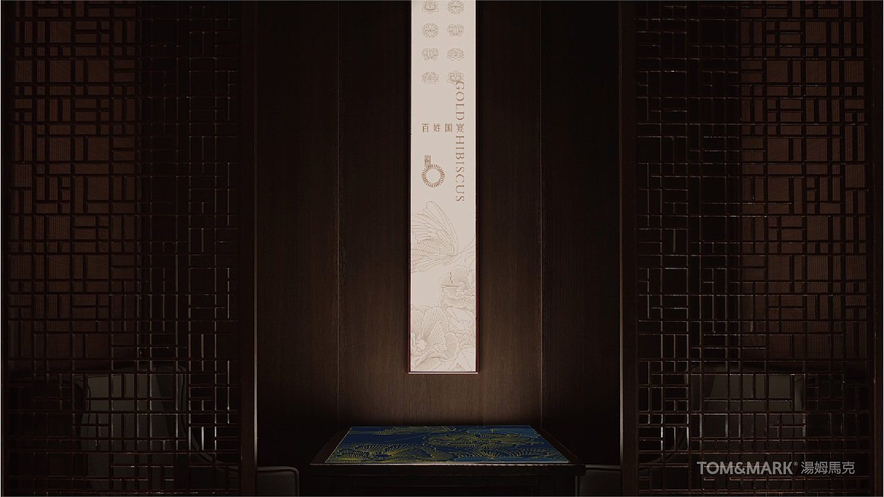 品牌设计 | 金芙蓉:淮扬菜不必小家碧玉