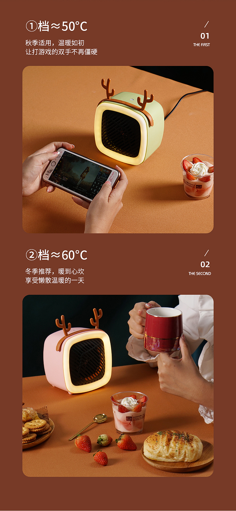 便捷式取暖器,暖风机,详情设计,原创设计,产品摄影