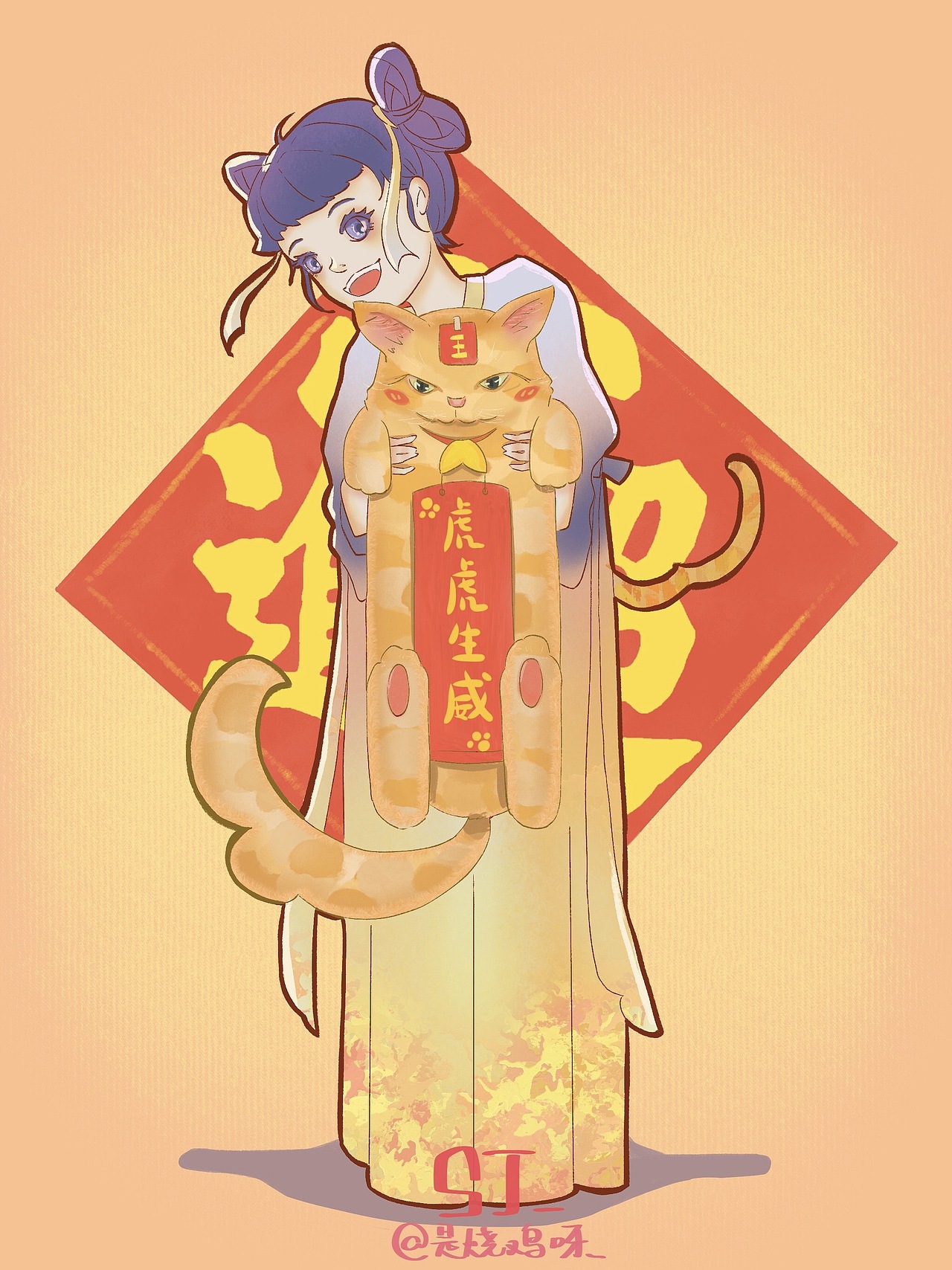 喵喵( huhu)生威