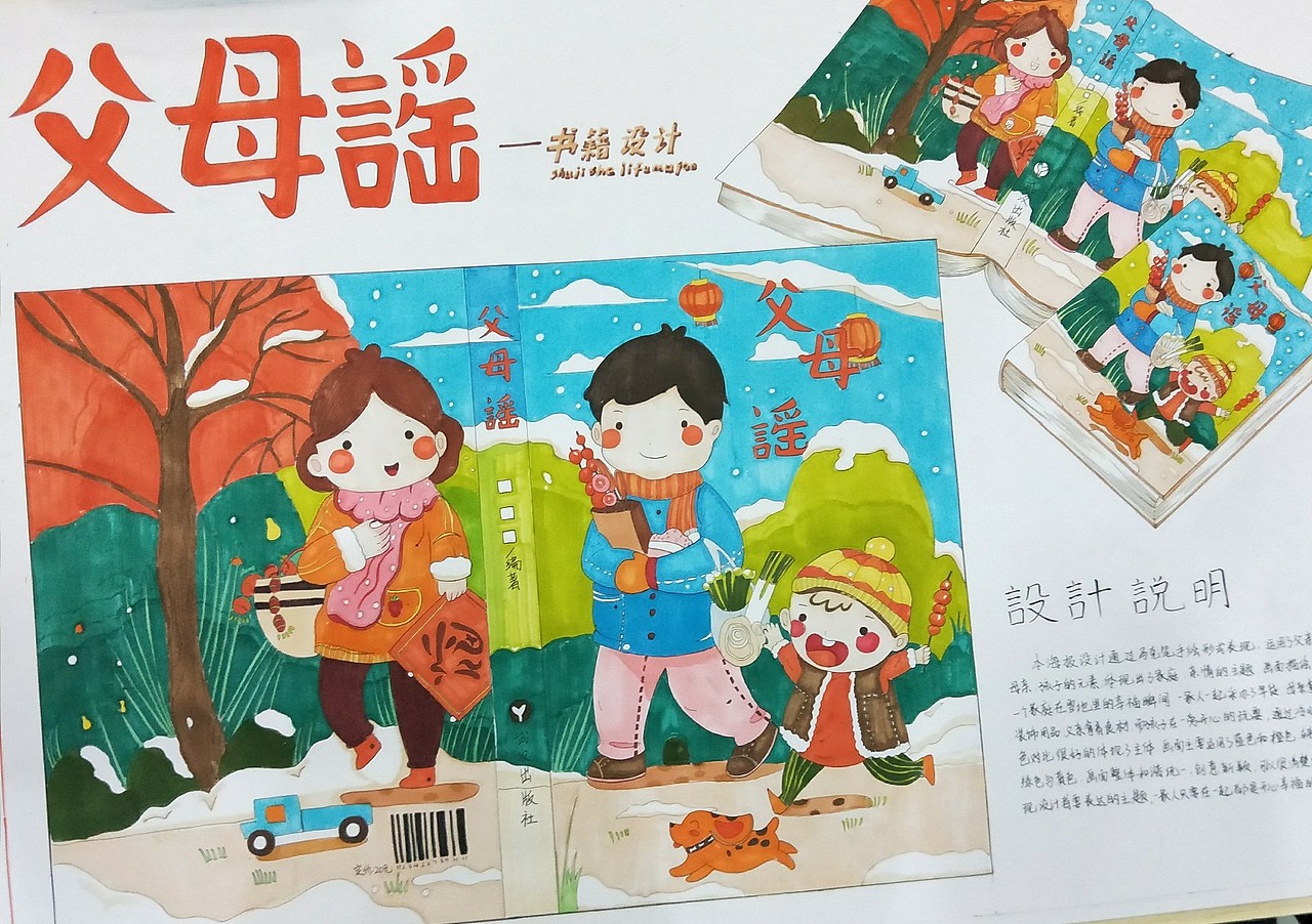 马克笔练习（图ZMTI3ODA4Nzcy） - 书籍/画册 - 站酷设计师GWANNI原创素材 - 站酷ZCOOL