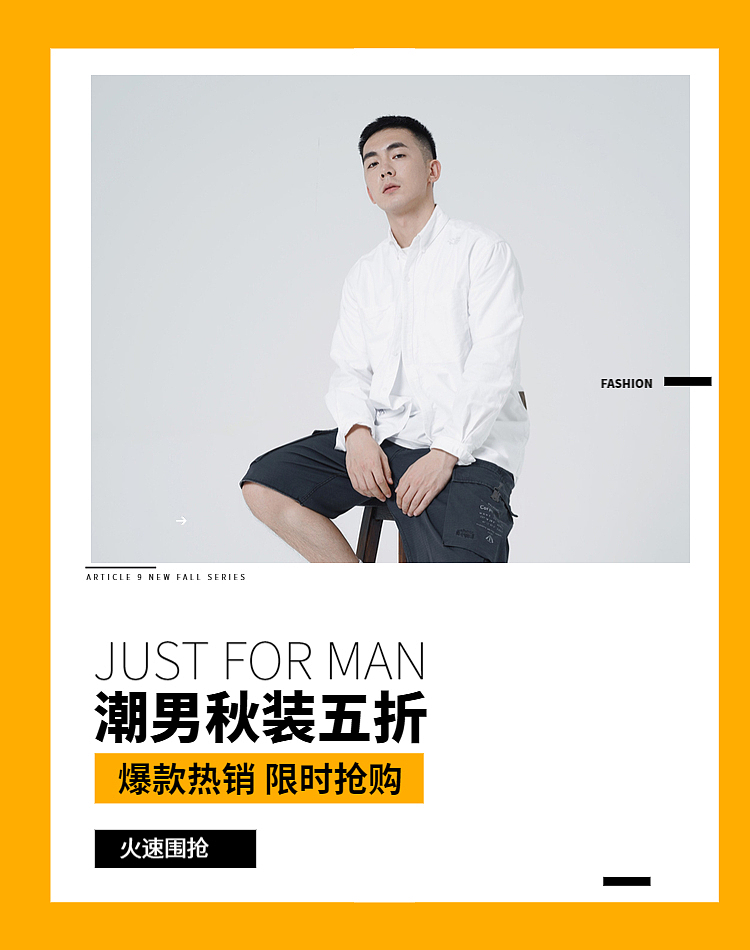 海报（图ZMTg2MzM0Mzgw） - 电商 - 站酷设计师猪头少年原创素材 - 站酷ZCOOL