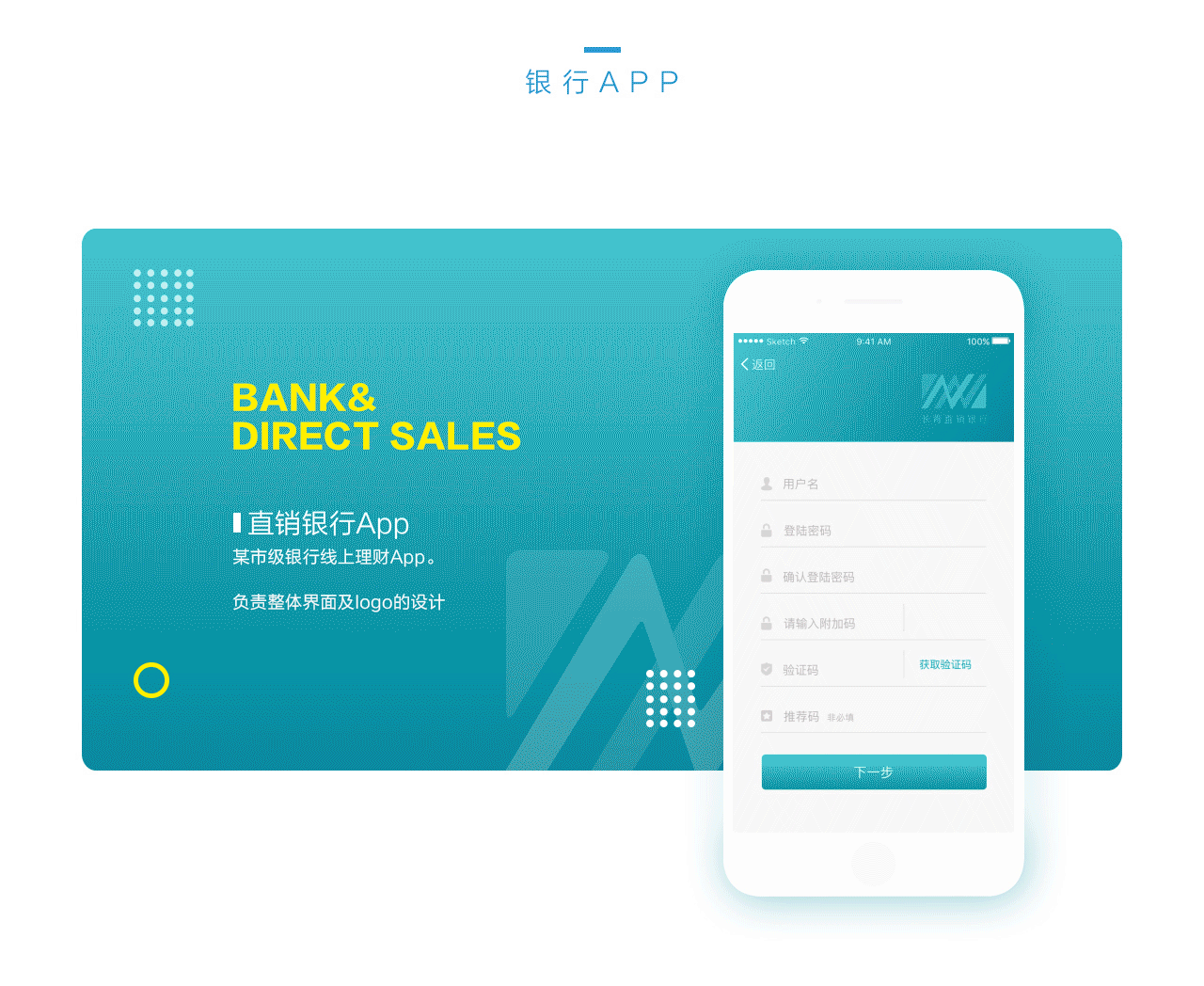UI-小程序（图ZMTk2Mzc3ODk2） - APP界面 - 站酷设计师manda0924原创素材 - 站酷ZCOOL