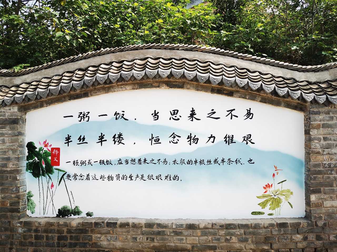 国画山水二十四孝家风家训原创油画风景国画小品墙绘