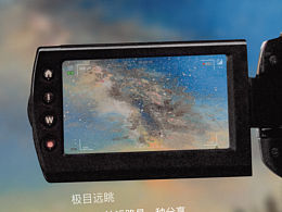 油畫棒作品 星辰