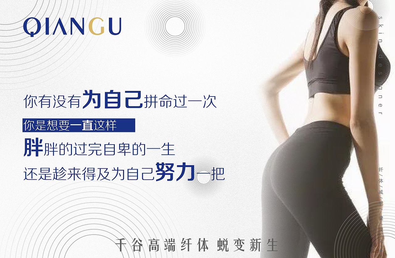 医美网站banner图+海报（图ZMzY4MTA5ODA0） - 包装 - 站酷设计师Cathy896原创素材 - 站酷ZCOOL