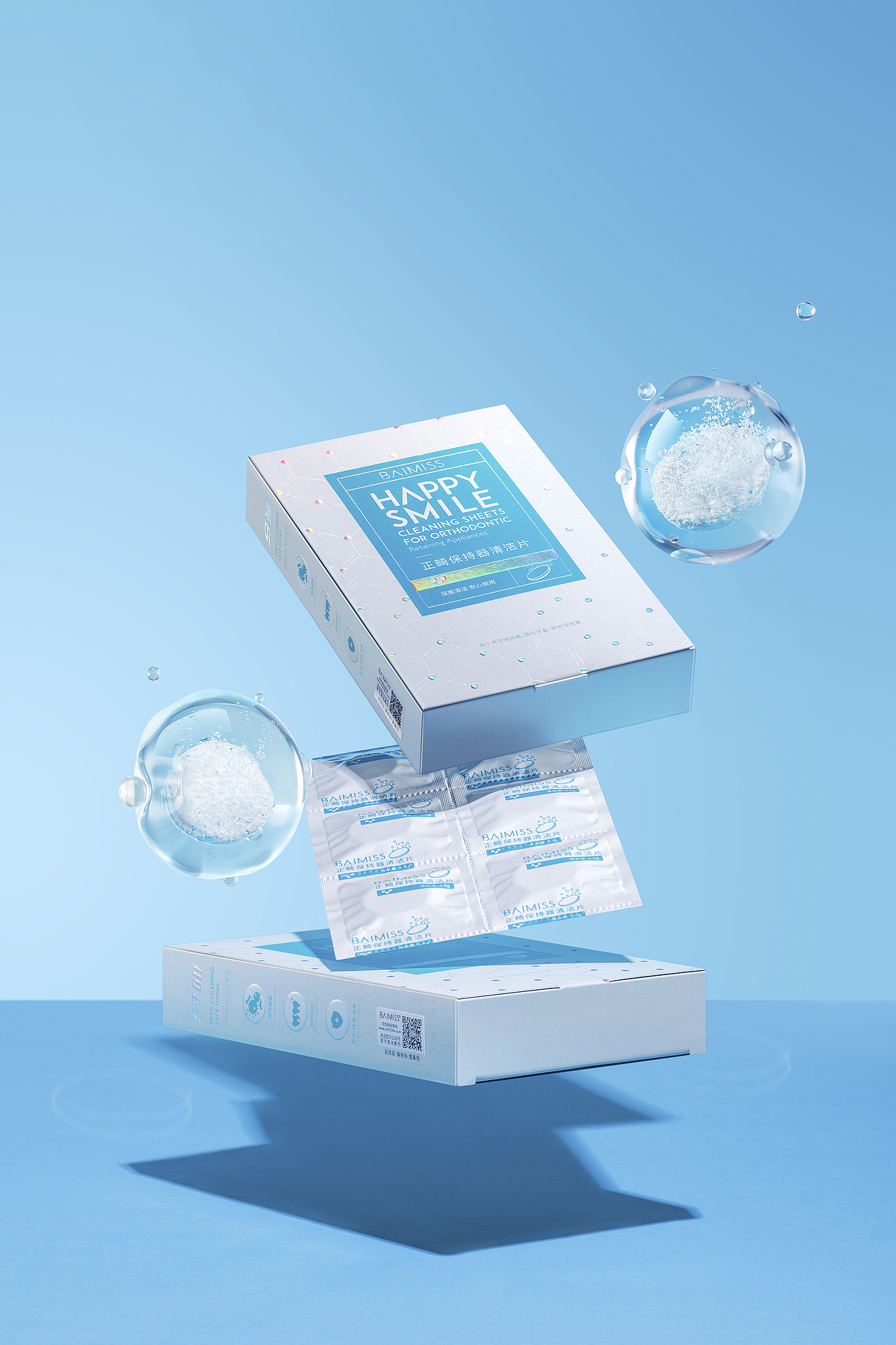 化妆品创意拍摄（图ZMzQ1OTE2NDA4） - 产品摄影 - 站酷设计师贝壳one原创素材 - 站酷ZCOOL