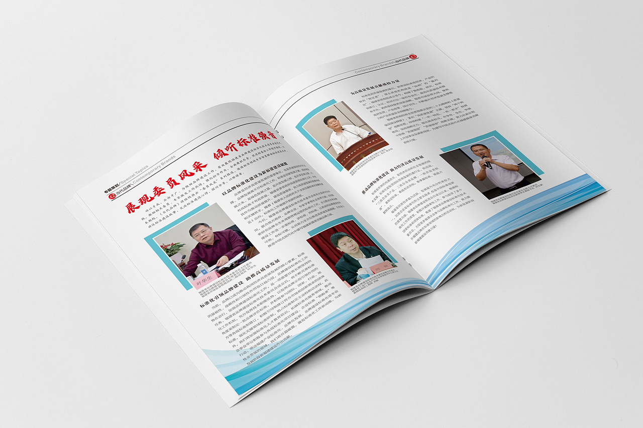 画册封面设计杂志封面内页设计出版物刊物期刊书籍排版