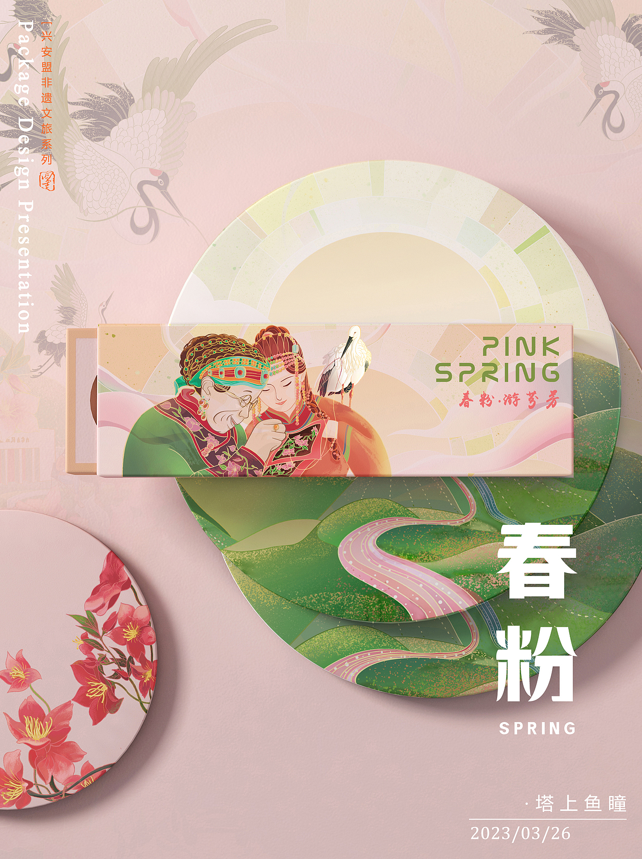 兴安盟四季缤纷图（图ZMzM4MDIwMTE2） - 商业插画 - 站酷设计师塔上鱼瞳原创素材 - 站酷ZCOOL